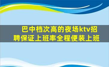 株洲酒吧招聘