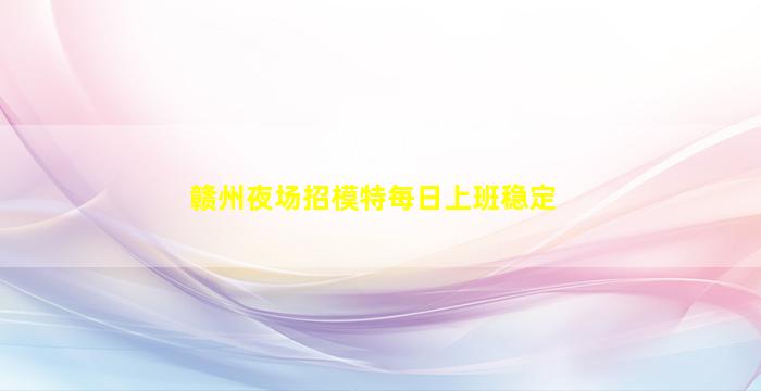 铜仁酒吧招聘